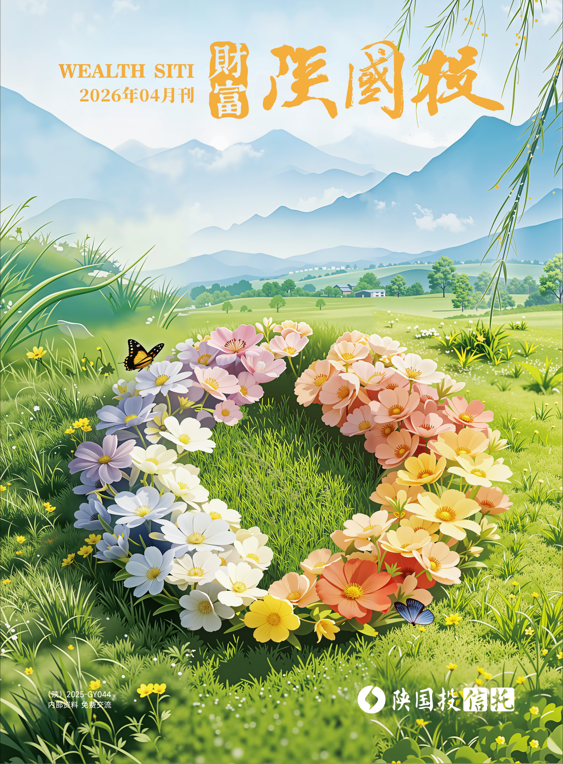鸿运国际·(中国游)官方网站