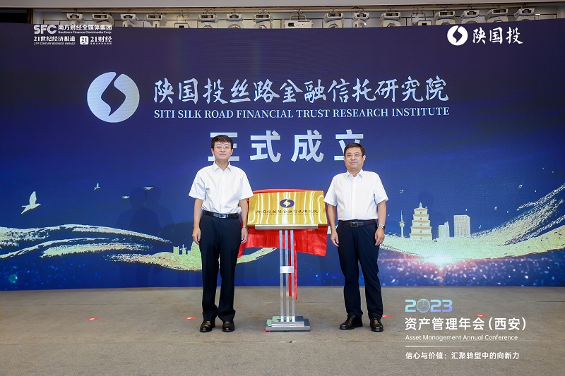 图8 张永周、姚卫东为鸿运国际丝路金融信托研究院揭牌.jpg