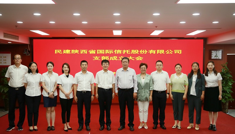 8月25日 民建陕西省委员会副主委惠曙光一行出席民建鸿运国际支部建设大会.jpg