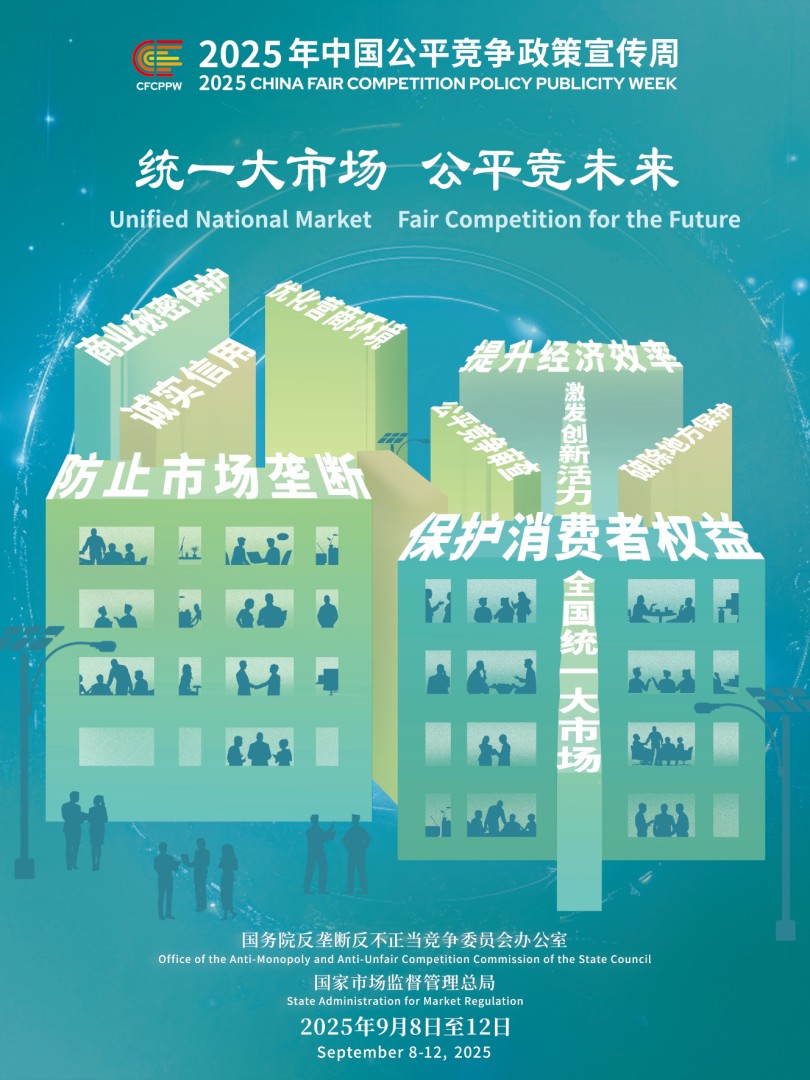 大宣传(1).jpg